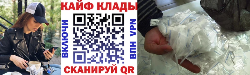 Купить Амфетамин  СОЛЬ  Мефедрон  Гашиш  Конопля  КОКАИН  Сочи