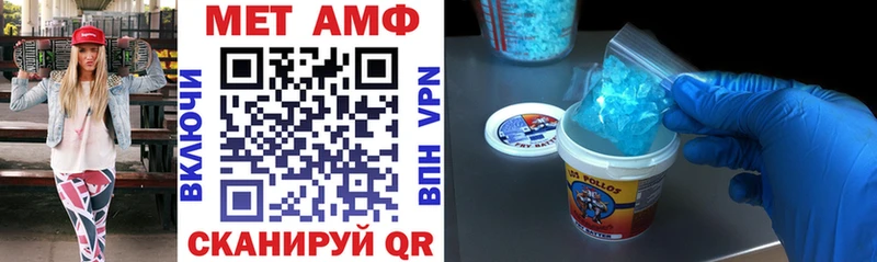Купить где  Сочи  АМФЕТАМИН Premium 