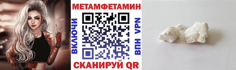 АМФЕТАМИН 97% Сочи