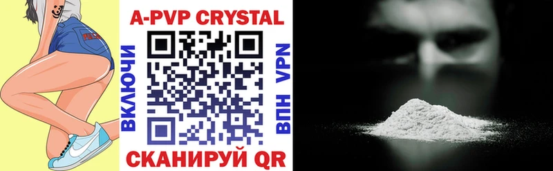 Купить закладки  Сочи  Alfa_PVP СК КРИС 