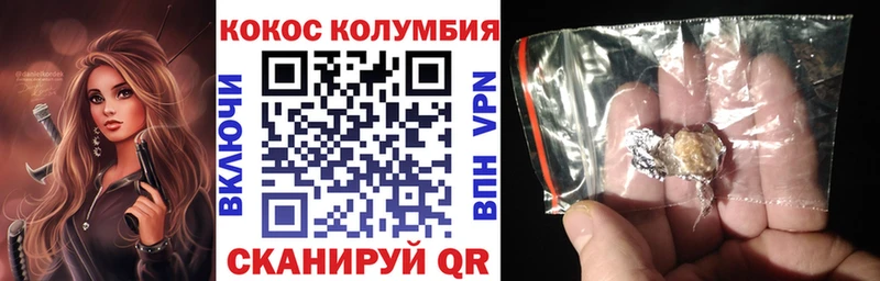 Купить  Сочи  Cocaine 98% 