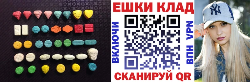 Купить закладки  Сочи  ЭКСТАЗИ MDMA 
