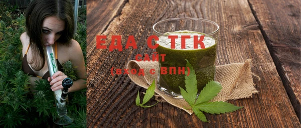 прущие грибы Инта