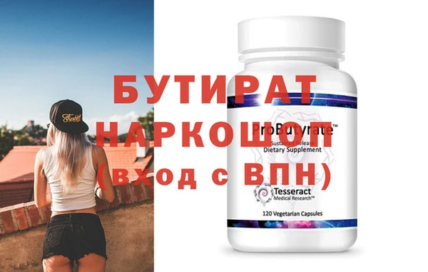 2c-b Иннополис