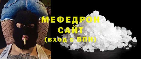 ГАЛЛЮЦИНОГЕННЫЕ ГРИБЫ Инсар