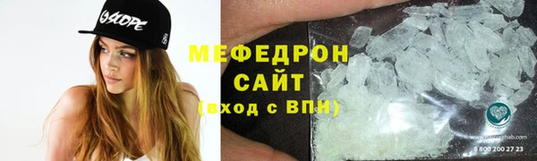 ГАЛЛЮЦИНОГЕННЫЕ ГРИБЫ Инсар