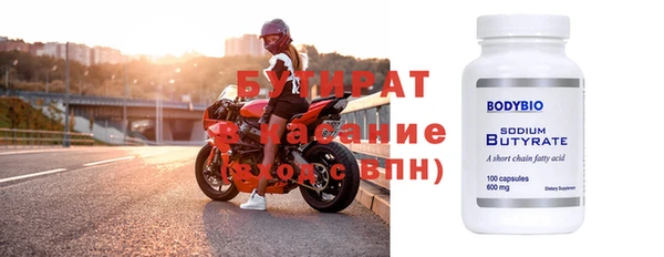 ГАЛЛЮЦИНОГЕННЫЕ ГРИБЫ Инсар