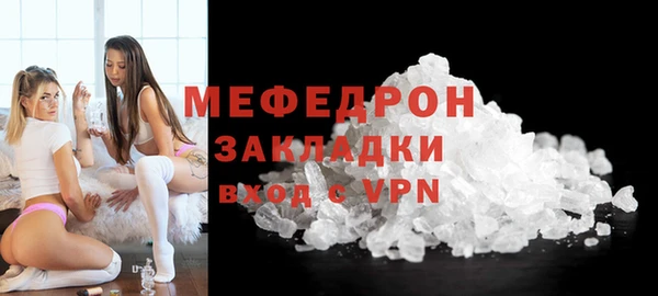 прущие грибы Инта