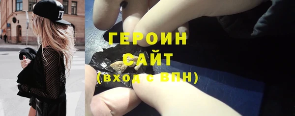 ГАЛЛЮЦИНОГЕННЫЕ ГРИБЫ Инсар