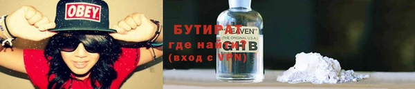 2c-b Иннополис