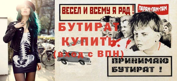 2c-b Иннополис