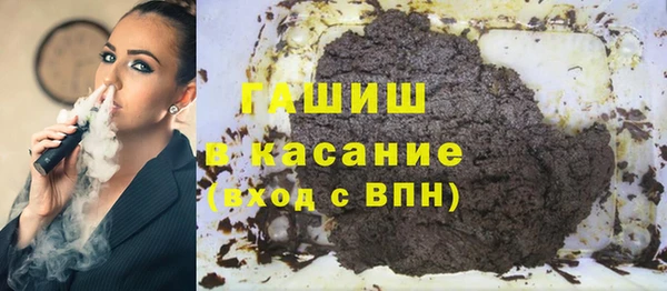 ГАЛЛЮЦИНОГЕННЫЕ ГРИБЫ Инсар