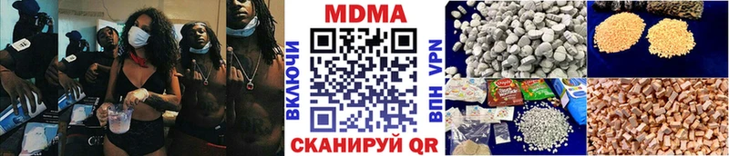 Купить закладки  Сочи  MDMA VHQ 