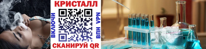 МЕТАМФЕТАМИН Декстрометамфетамин 99.9%  Купить закладки  Сочи 