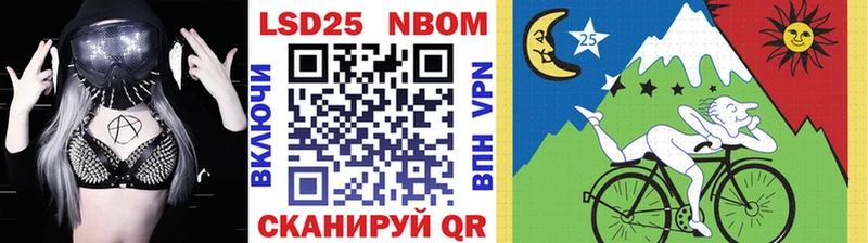 Купить где  Сочи  Марки NBOMe 1500мкг 