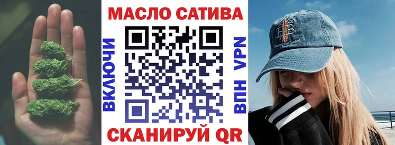 ТГК вейп с тгк  Купить закладки  Сочи 